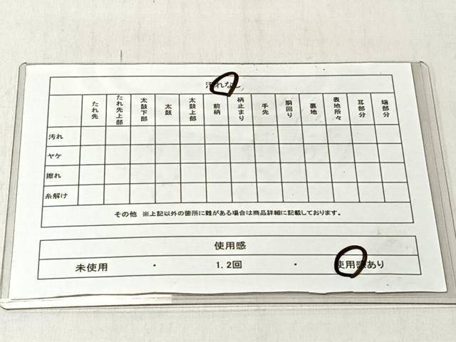 平和屋着物◎六通柄袋帯　唐織　扇面花文　金銀糸　正絹　逸品　CABJ6372yk