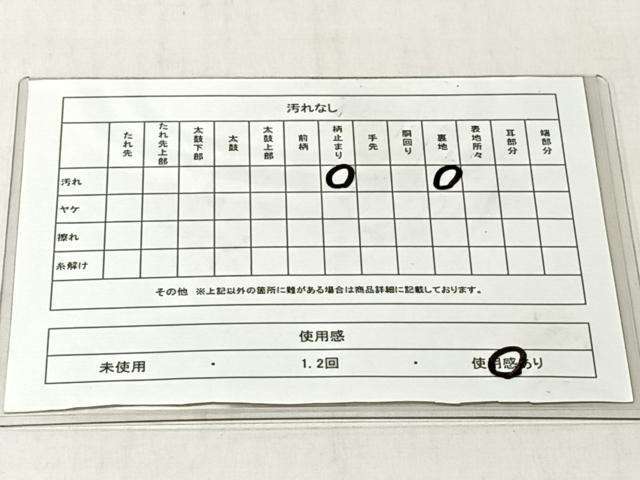 平和屋着物◎六通柄袋帯　更紗花鳥文　金銀糸　正絹　逸品　CABJ6373yk