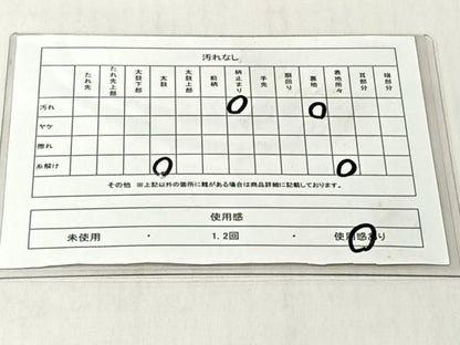 平和屋着物◎六通柄袋帯　唐織　松竹梅　正倉院草花丸文　金銀糸　正絹　逸品　CABJ6374yk