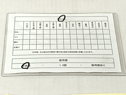 平和屋着物◎六通柄袋帯　番傘　金銀糸　正絹　逸品　未使用　CABJ6376yk