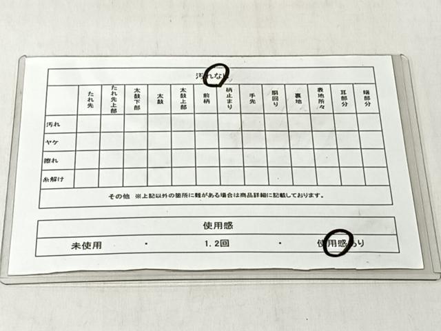 平和屋着物◎六通柄袋帯　宝尽し花文　銀糸　正絹　逸品　CABJ6377yk
