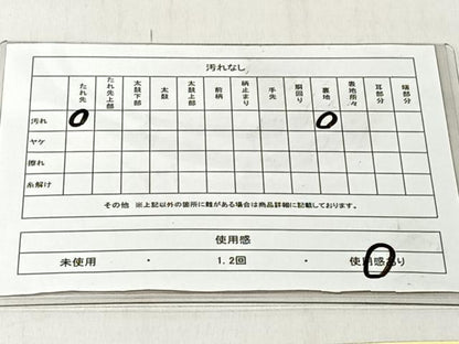 平和屋着物◎太鼓柄袋帯　螺鈿箔　雲重ね霞文　金銀彩　正絹　逸品　CABJ6378yk