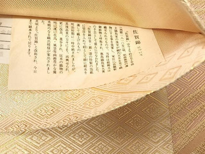 平和屋着物◎佐賀錦　本場筑前博多織　両面　六通柄袋帯　渡り橋吉祥文　丸正織物謹製　金糸　証紙付き　正絹　逸品　CABJ6379yk