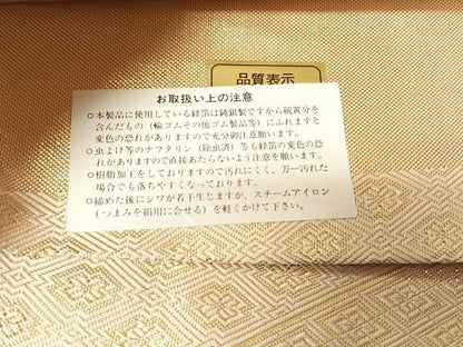 平和屋着物◎佐賀錦　本場筑前博多織　両面　六通柄袋帯　渡り橋吉祥文　丸正織物謹製　金糸　証紙付き　正絹　逸品　CABJ6379yk