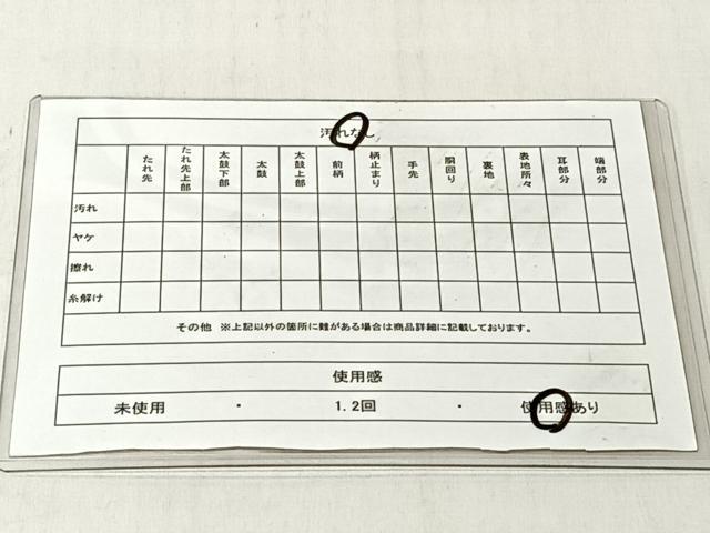 平和屋着物◎佐賀錦　本場筑前博多織　両面　六通柄袋帯　渡り橋吉祥文　丸正織物謹製　金糸　証紙付き　正絹　逸品　CABJ6379yk