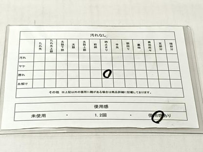 平和屋着物◎六通柄袋帯　鼓花文　金銀糸　正絹　逸品　CABJ6380yk