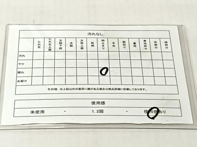 平和屋着物◎六通柄袋帯　鼓花文　金銀糸　正絹　逸品　CABJ6380yk