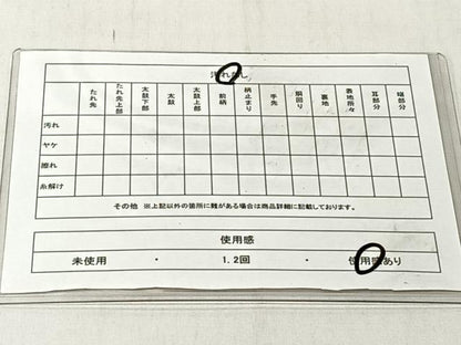平和屋着物◎六通柄袋帯　鎧縅　金糸　正絹　逸品　CABJ6381yk