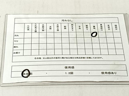 平和屋着物◎太鼓柄袋帯　慶長橘集め文　金銀糸　正絹　逸品　未使用　CABJ6384yk