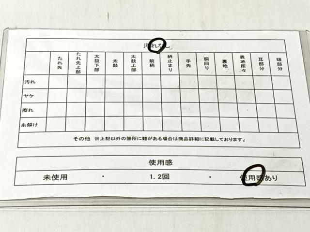 平和屋着物◎六通柄袋帯　唐織　飛鶴樹林文　金銀糸　正絹　逸品　CABJ6385yk