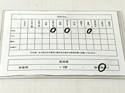平和屋着物◎六通柄袋帯　雲重ね飛鶴草花文　プラチナ箔二重織　九百錦　正絹　逸品　CABJ6386yk