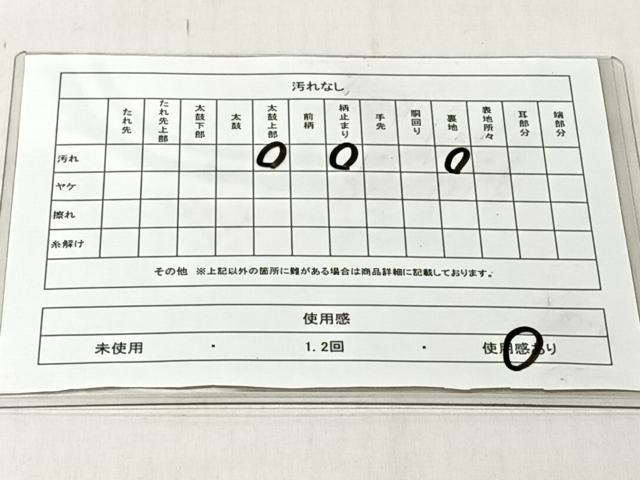 平和屋着物◎六通柄袋帯　雲重ね飛鶴草花文　プラチナ箔二重織　九百錦　正絹　逸品　CABJ6386yk