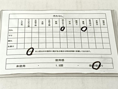 平和屋着物◎六通柄　本袋帯　正倉院花唐草文　金糸　正絹　逸品　CABJ6389yk