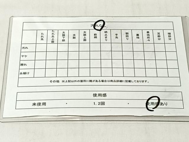 平和屋着物◎六通柄袋帯　唐織　エ霞花唐草文　金糸　正絹　逸品　CABJ6391yk
