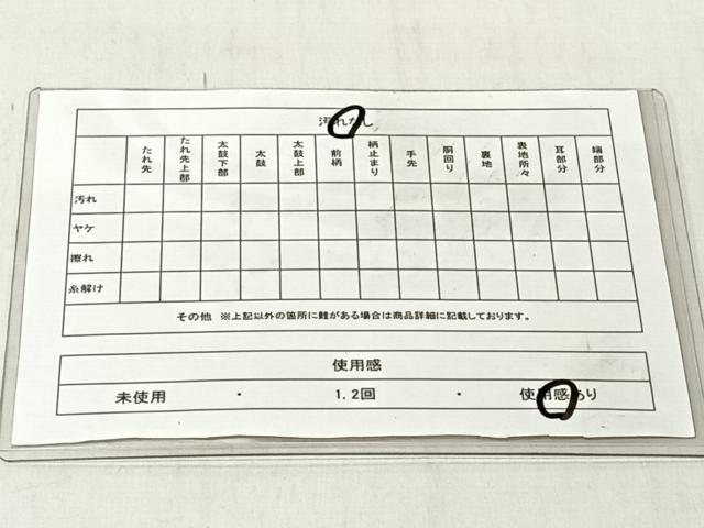平和屋着物◎六通柄袋帯　綴れ　霞文　ワンポイント　鳳凰　金銀糸　正絹　逸品　CABJ6392yk