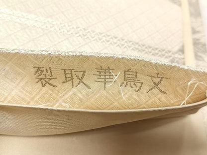 平和屋着物◎六通柄袋帯　裂取華鳥文　プラチナ二重箔　正絹　逸品　CABJ6393yk