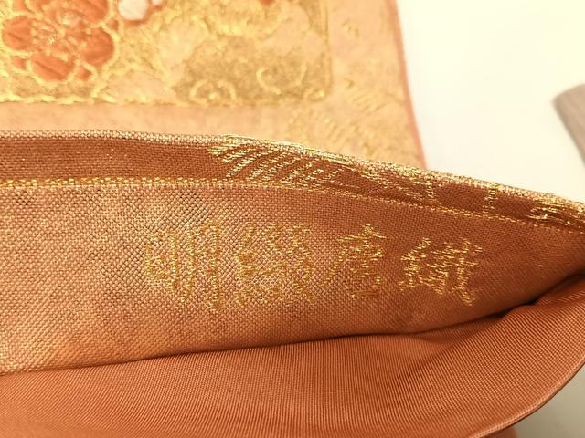 平和屋着物◎六通柄袋帯　明綴唐織　蒔絵花唐紋　金糸　正絹　逸品　CABJ6395yk