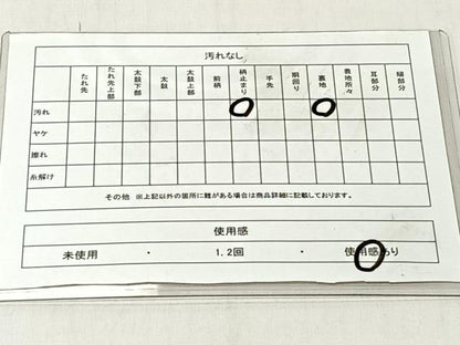 平和屋着物◎六通柄袋帯　唐織　流水花筏文　九百錦　金糸　正絹　逸品　CABJ6397yk