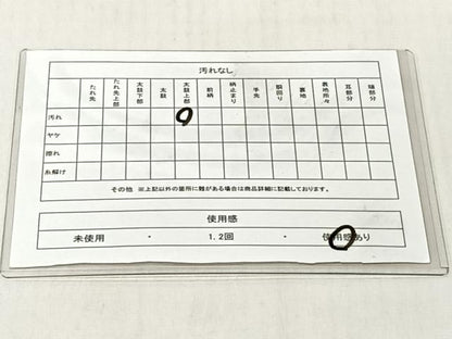 平和屋着物◎太鼓柄袋帯　花鳥文　正絹　逸品　CABJ6399yk