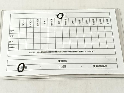 平和屋着物◎六通柄袋帯　流水草花文　金糸　正絹　逸品　未使用　CABJ6400yk