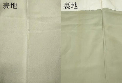 平和屋着物●人間国宝　五代　田畑喜八　訪問着　駒刺繍　立波貝松文　金彩　正絹　逸品　CABJ6413ut