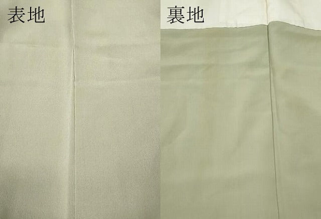 平和屋着物●人間国宝　五代　田畑喜八　訪問着　駒刺繍　立波貝松文　金彩　正絹　逸品　CABJ6413ut