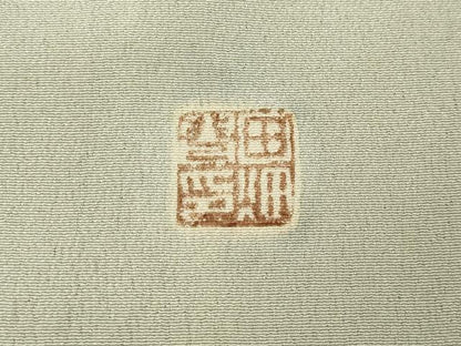 平和屋着物●人間国宝　五代　田畑喜八　訪問着　駒刺繍　立波貝松文　金彩　正絹　逸品　CABJ6413ut