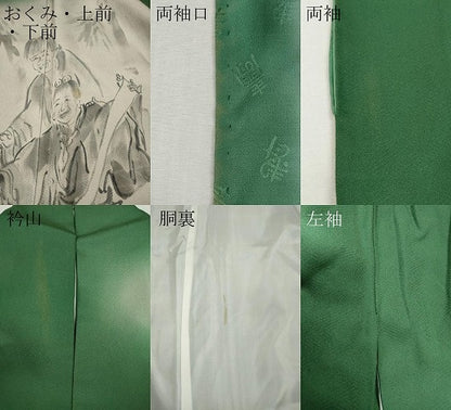 平和屋着物●訪問着　作家物　手描き　寒山拾得　暈し染め　正絹　逸品　CABJ6416ut