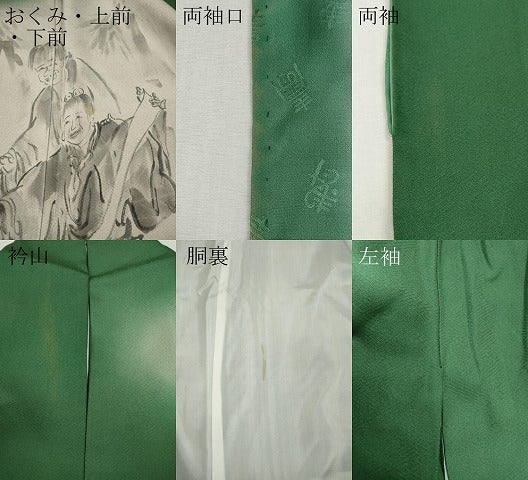 平和屋着物●訪問着　作家物　手描き　寒山拾得　暈し染め　正絹　逸品　CABJ6416ut