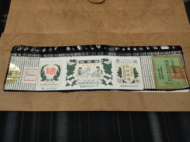 平和屋着物●結城紬　80亀甲　クローバー　証紙付き　正絹　逸品　CABJ6420ut