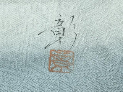 平和屋着物●訪問着　作家物　手描き　御所車草花文　暈し染め　金彩　正絹　逸品　CABJ6423ut