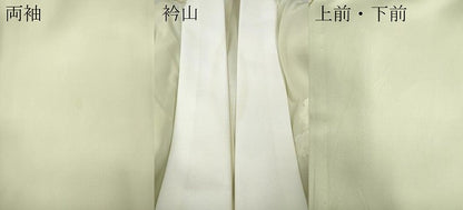 平和屋着物●長襦袢　無双仕立て　雪輪花文　暈し染め　正絹　逸品　CABJ6430ut
