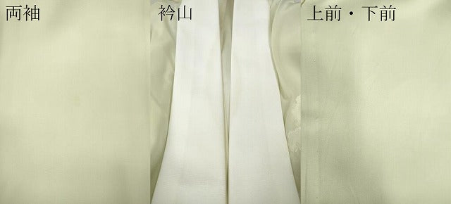 平和屋着物●長襦袢　無双仕立て　雪輪花文　暈し染め　正絹　逸品　CABJ6430ut