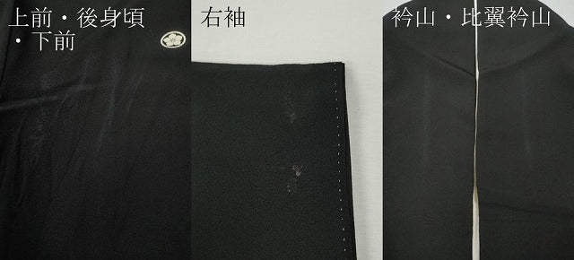 平和屋着物●豪華黒留袖　友禅　作家物　風景草花文　正絹　逸品　CABJ6441ut