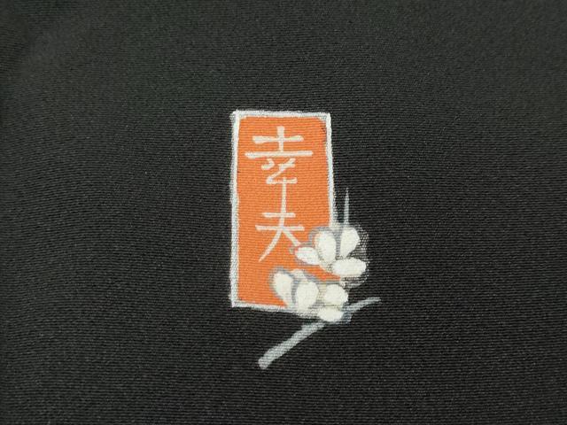 平和屋着物●豪華黒留袖　友禅　作家物　風景草花文　正絹　逸品　CABJ6441ut