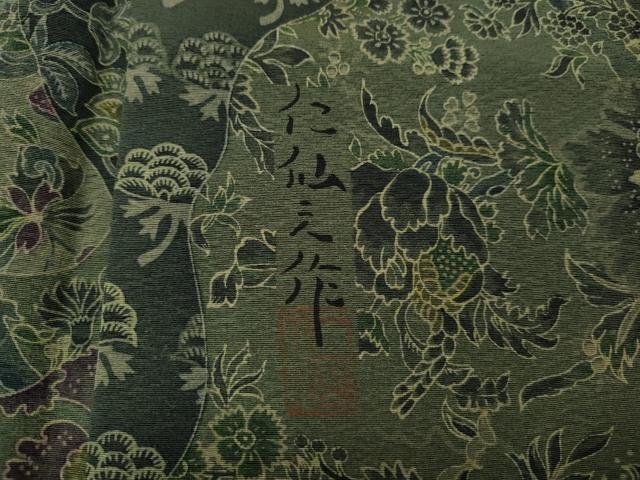 平和屋着物●前田仁仙　仁仙更紗　小紋　切嵌更紗花鳥文　正絹　逸品　CABJ6446ut