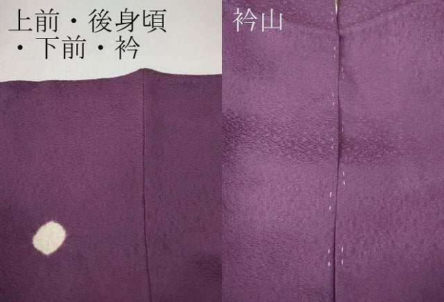 平和屋着物●豪華振袖　絞り　刺繍　舞花文　金彩　正絹　逸品　CABJ6447ut