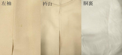 平和屋着物●訪問着　友禅　作家物　鴛鴦草木文　暈し染め　正絹　逸品　CABJ6452ut