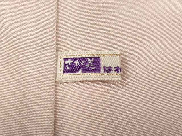 平和屋着物●訪問着　手描き　枝花文　暈し染め　さが美扱い　正絹　逸品　未使用　CABJ6467ut