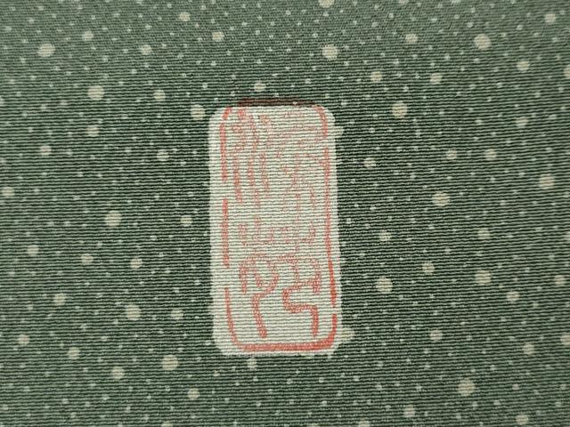 平和屋着物●訪問着　作家物　道長絵皿花文　正絹　逸品　CABJ6469ut