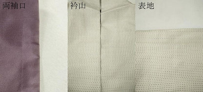 平和屋着物●訪問着　本場縞大島紬　作家物　吉祥花文　正絹　逸品　CABJ6470ut