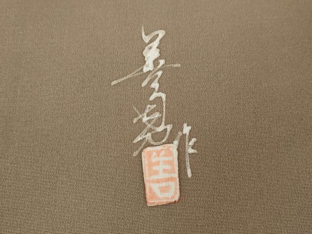 平和屋着物●訪問着　作家物　ろうけつ染め　風景草花文　正絹　逸品　CABJ6472ut