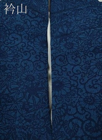 平和屋着物●上質な小紋　藍　型染め　更紗花文　鬼しぼ縮緬　正絹　逸品　CABJ6474ut