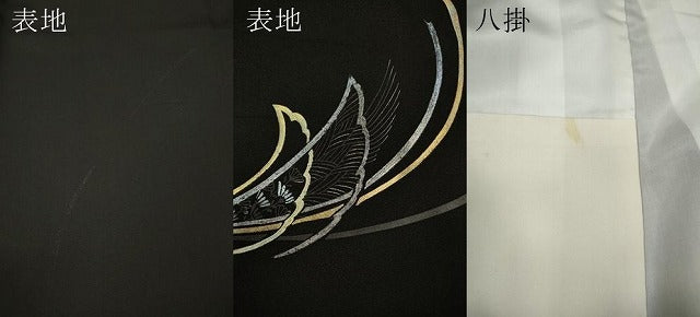 平和屋着物●訪問着　舞蝶文　暈し染め　黒地　金銀彩　正絹　逸品　CABJ6480ut