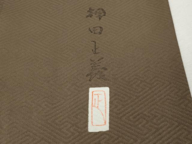 平和屋着物●本加賀友禅作家　押田正義監修　色留袖　飛鶴御所車花地紋　憲法色　正絹　逸品　CABJ6483ut