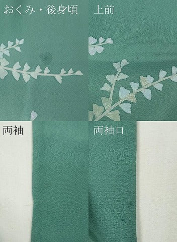 平和屋着物○訪問着 友禅 作家物 枝花文 暈し染め 正絹