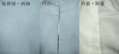 平和屋着物●中国三大刺繍　スワトウ刺繍　訪問着　紬地　雲重ね笹竹文　正絹　逸品　CABJ6489ut