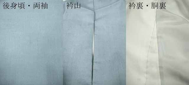 平和屋着物●中国三大刺繍　スワトウ刺繍　訪問着　紬地　雲重ね笹竹文　正絹　逸品　CABJ6489ut