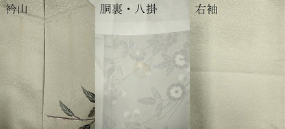 平和屋着物●訪問着　花筏　枝花文　暈し染め　金彩　正絹　逸品　CABJ6492ut