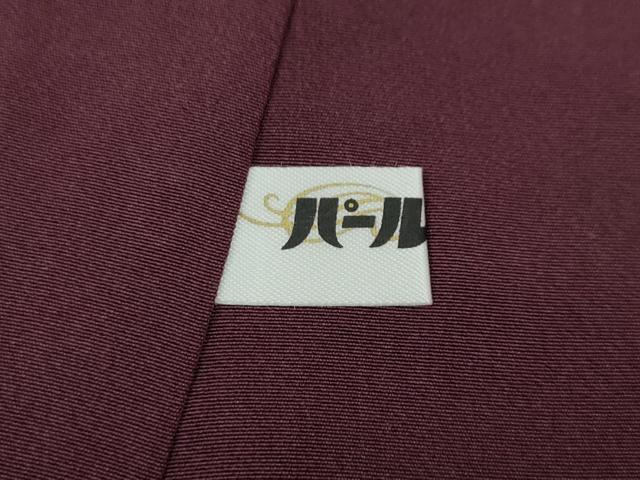 平和屋着物●本場大島紬　9マルキ　吉祥間道　正絹　逸品　CABJ6495ut